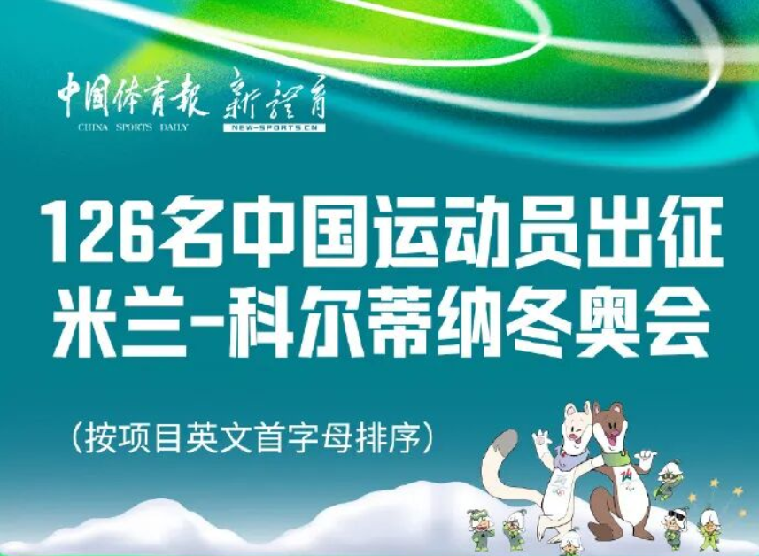 科技赋能体育 松胜“Relaxbro放松堡”携手刘汉凤为我国冬奥健儿加油！-公司动态-松胜放松堡官网